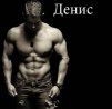 Denis2002