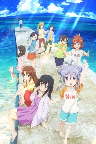 Постер аниме  Non Non Biyori Vacation Постер аниме Деревня: Каникулы