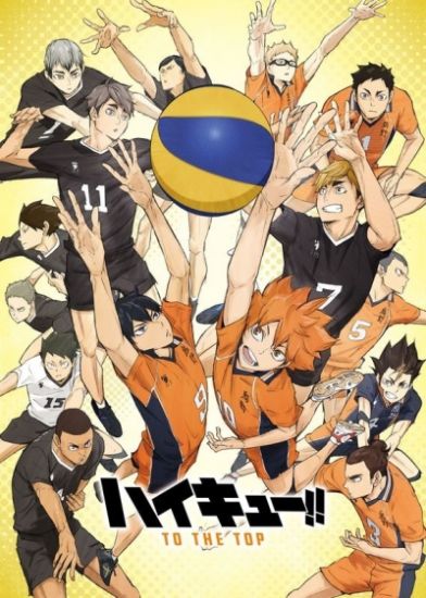 Постер аниме Haikyuu!! To the Top 2nd Cour Постер аниме Волейбол!! ТВ-4