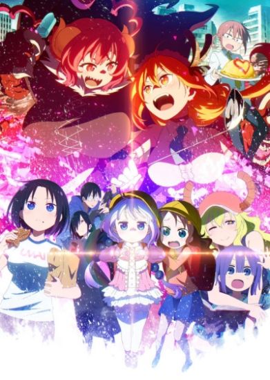Постер аниме Kobayashi-san Chi no Maid Dragon TV-2 Постер аниме Дракон-горничная госпожи Кобаяши ТВ-2