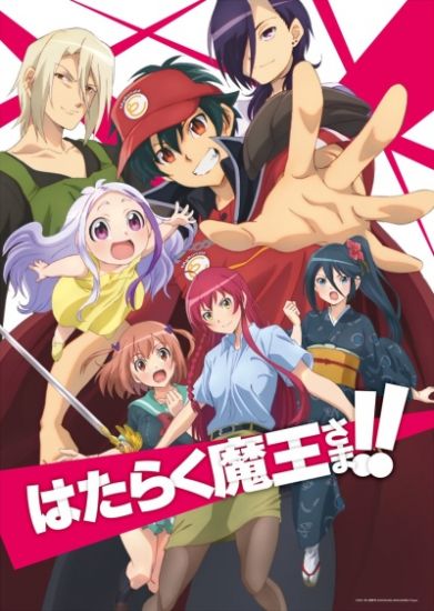 Постер аниме Hataraku Maou-sama!! TV-2 Постер аниме Сатана на подработке! ТВ-2