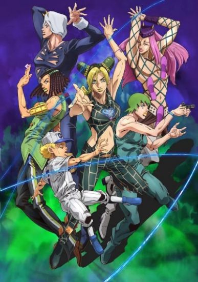 Постер аниме JoJo no Kimyou na Bouken: Stone Ocean Part-2 Постер аниме Невероятные приключения ДжоДжо:Каменный океан ТВ-2