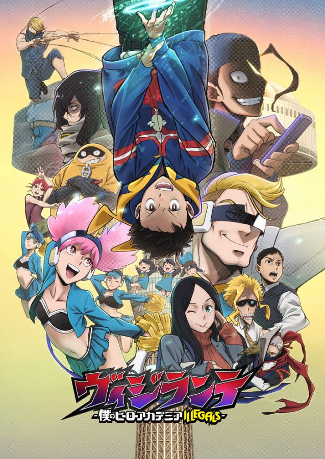 Постер аниме Моя геройская академия: Вне закона 2 