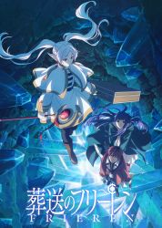 Постер аниме {title-rus}